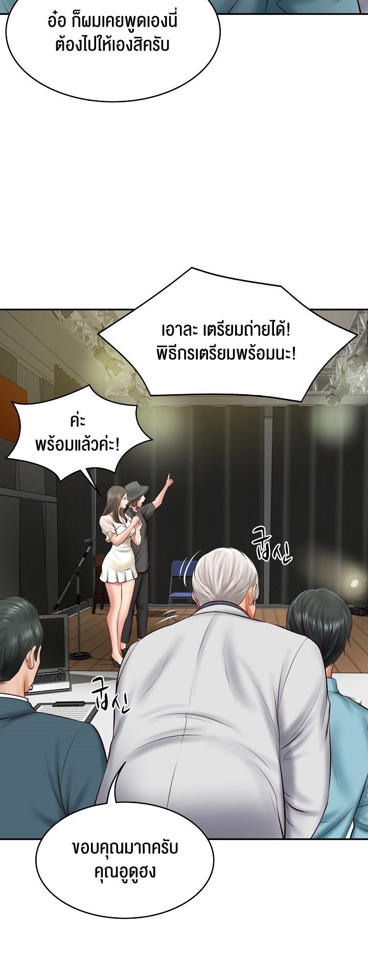 อ่านมังงะ The Billionaire’s Monster Cock Son-In-Law ตอนที่ 20/15.jpg