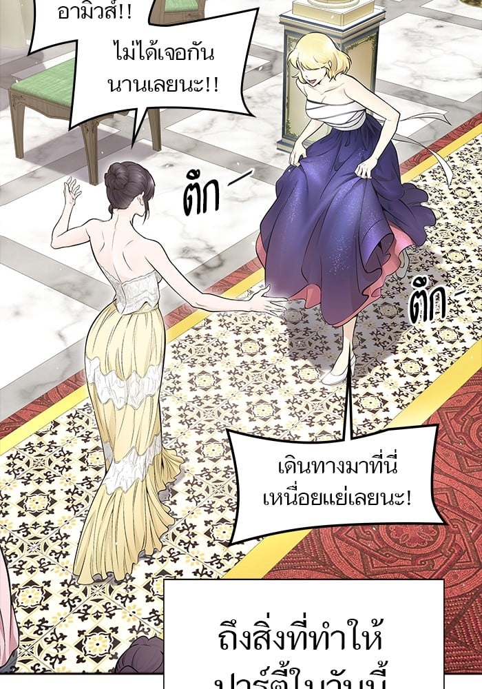 อ่านมังงะ Tower of God ตอนที่ 617/150.jpg