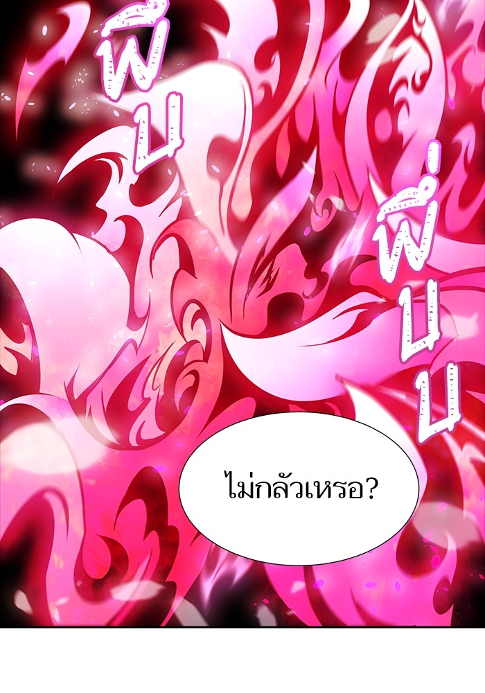 อ่านมังงะ Tower of God ตอนที่ 619/151.jpg