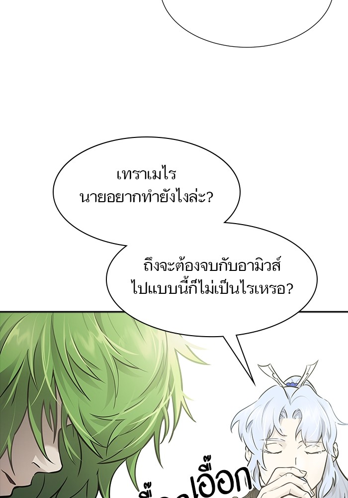 อ่านมังงะ Tower of God ตอนที่ 618/151.jpg