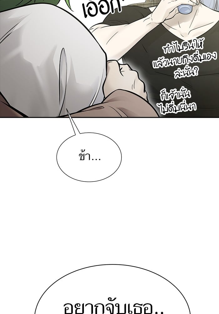 อ่านมังงะ Tower of God ตอนที่ 618/152.jpg