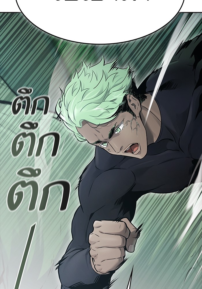 อ่านมังงะ Tower of God ตอนที่ 622/152.jpg