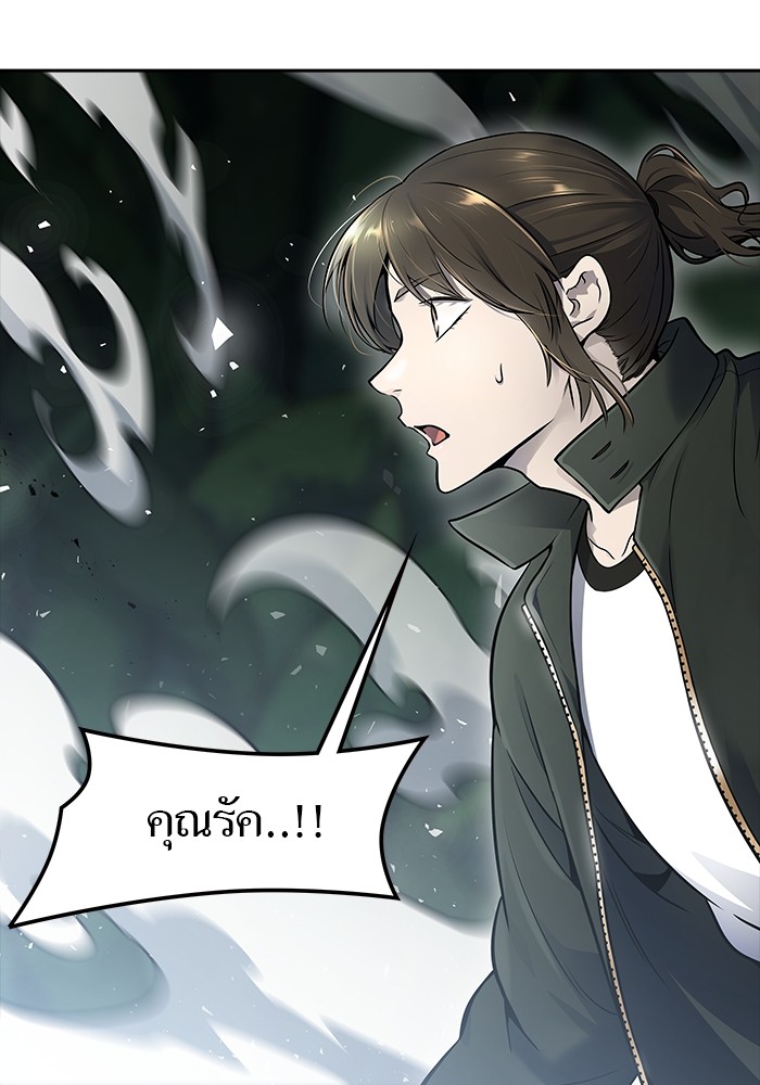 อ่านมังงะ Tower of God ตอนที่ 610/152.jpg