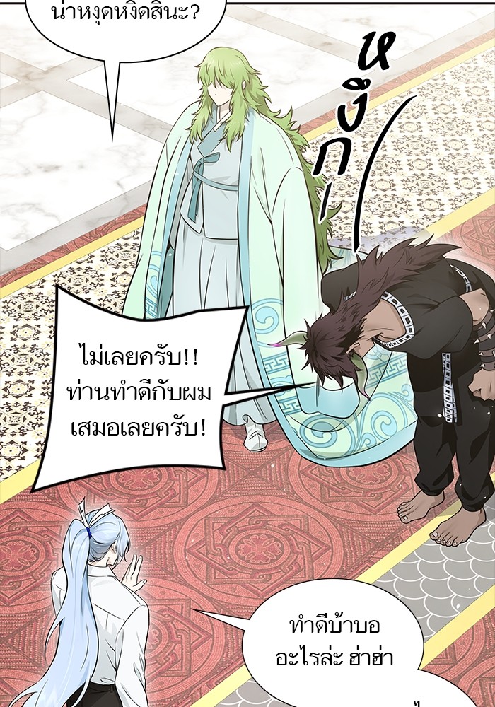 อ่านมังงะ Tower of God ตอนที่ 618/15.jpg