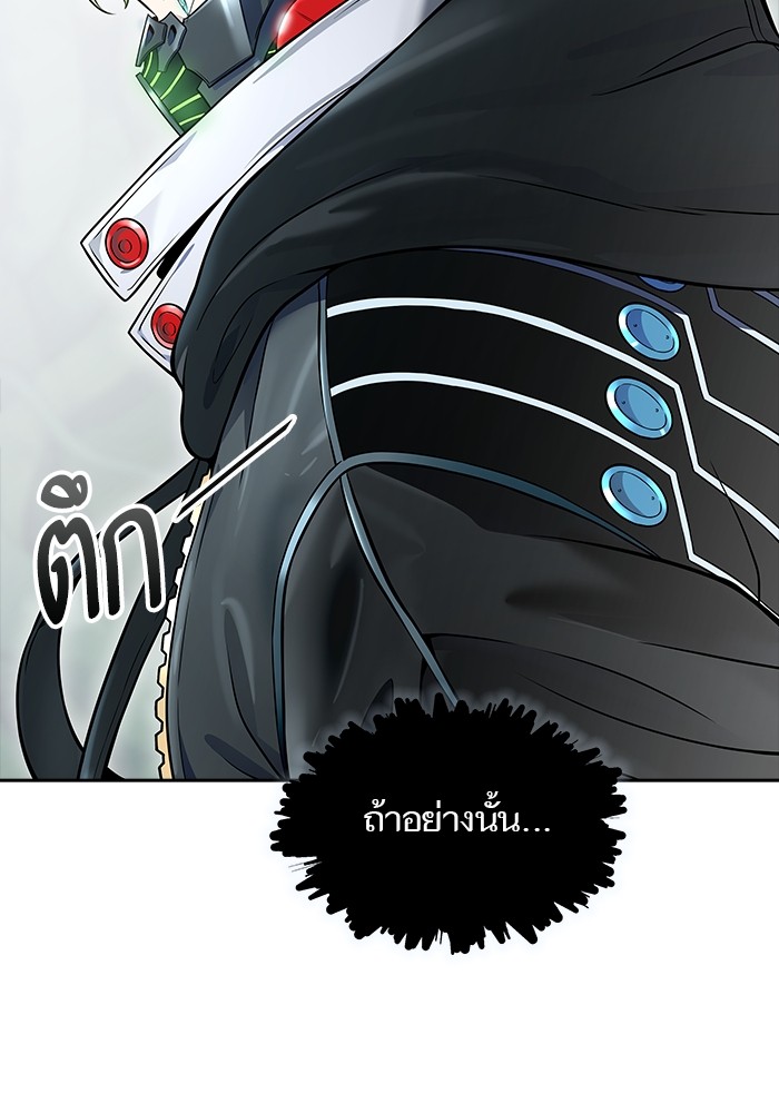 อ่านมังงะ Tower of God ตอนที่ 610/15.jpg