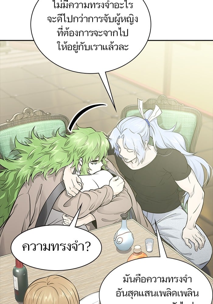 อ่านมังงะ Tower of God ตอนที่ 618/155.jpg