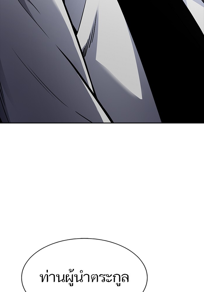 อ่านมังงะ Tower of God ตอนที่ 615/155.jpg