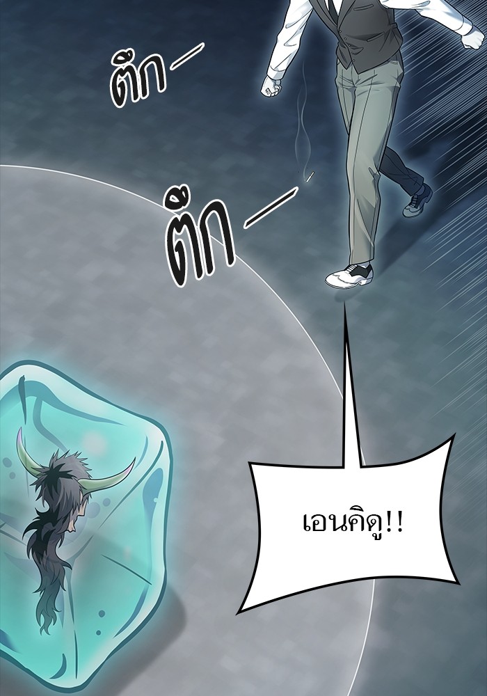 อ่านมังงะ Tower of God ตอนที่ 622/15.jpg