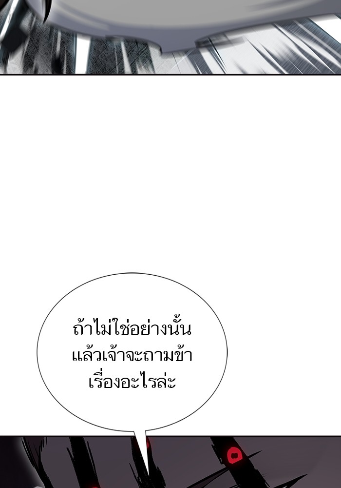 อ่านมังงะ Tower of God ตอนที่ 612/156.jpg