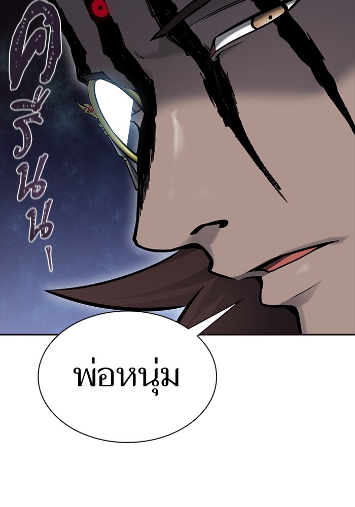 อ่านมังงะ Tower of God ตอนที่ 612/157.jpg