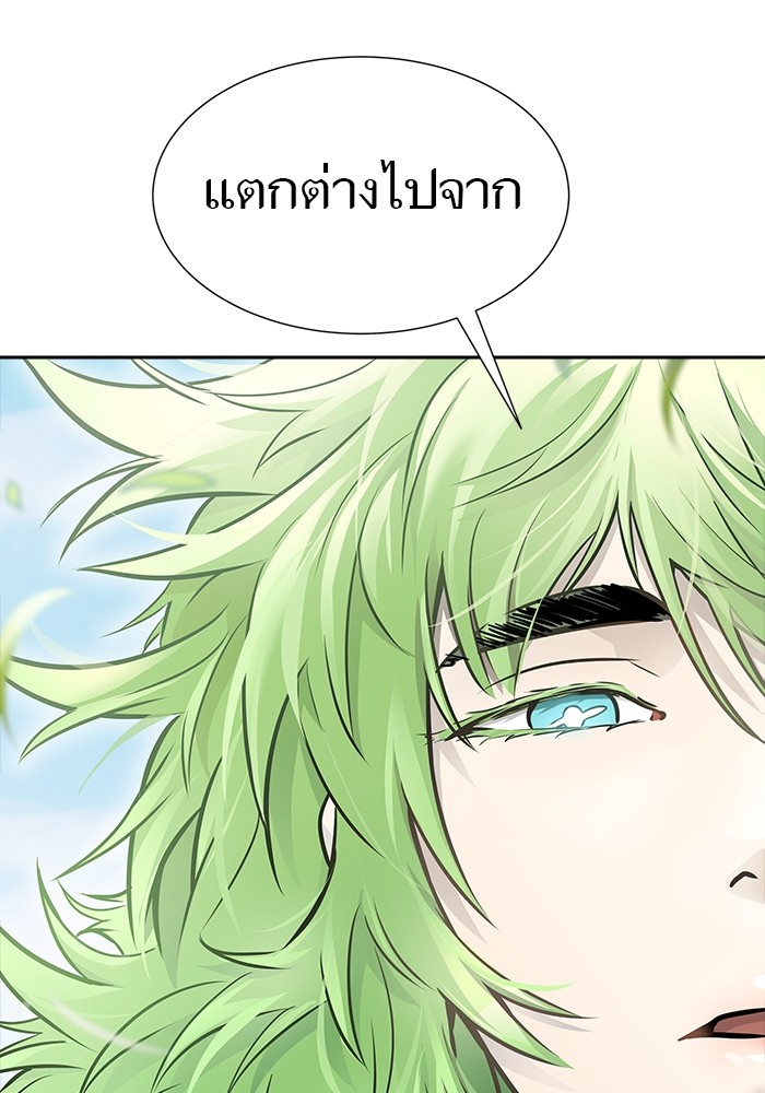 อ่านมังงะ Tower of God ตอนที่ 616/15.jpg