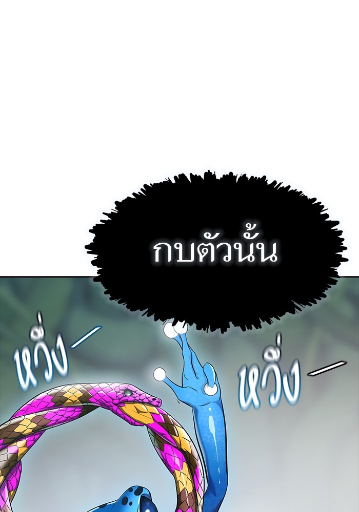 อ่านมังงะ Tower of God ตอนที่ 622/158.jpg