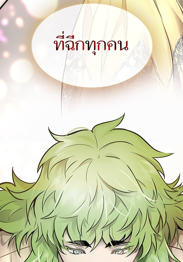 อ่านมังงะ Tower of God ตอนที่ 617/158.jpg