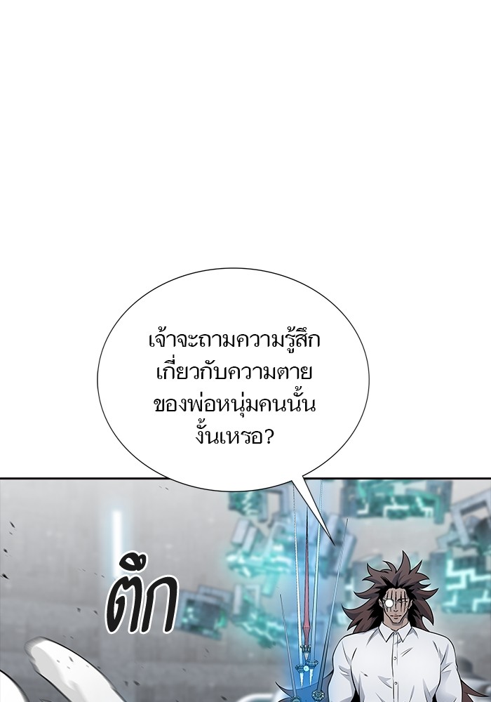 อ่านมังงะ Tower of God ตอนที่ 612/158.jpg