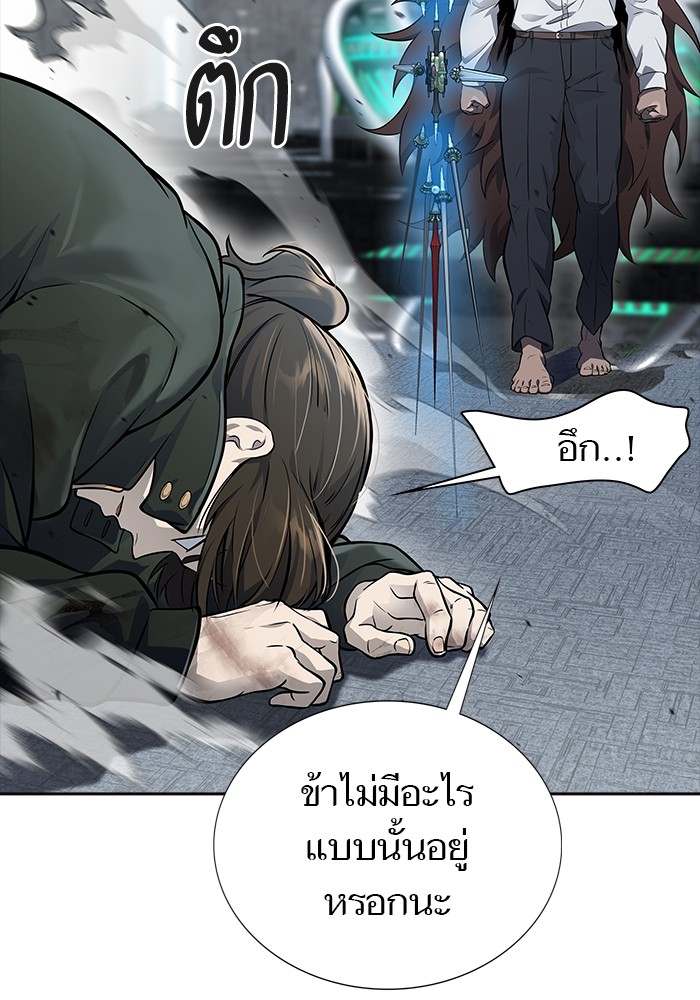 อ่านมังงะ Tower of God ตอนที่ 612/159.jpg