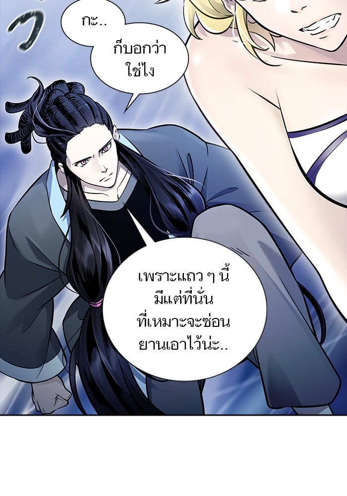 อ่านมังงะ Tower of God ตอนที่ 620/15.jpg