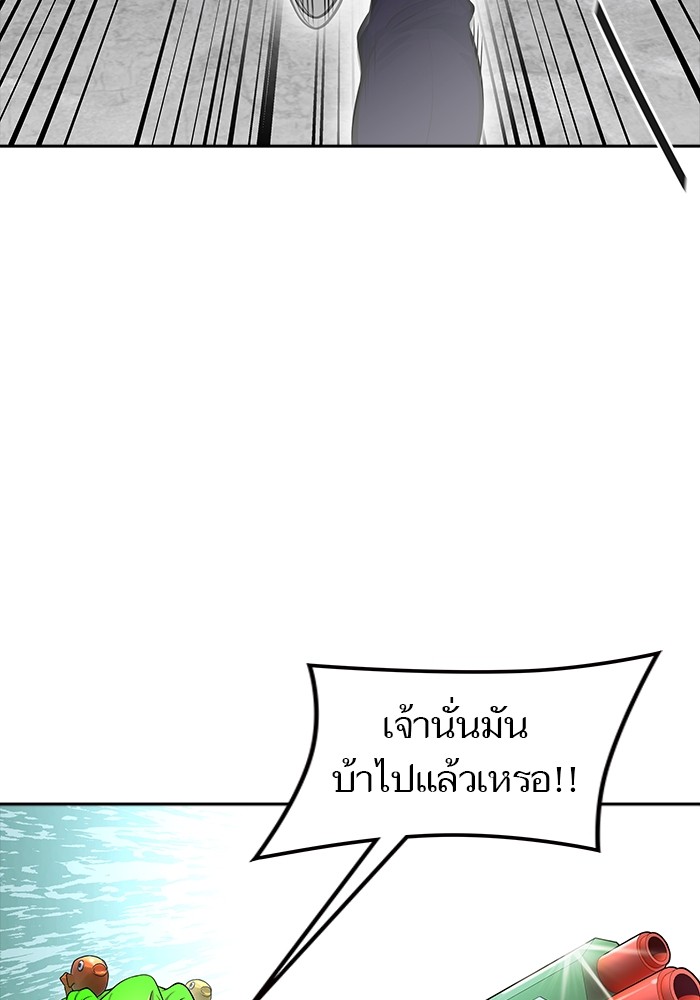 อ่านมังงะ Tower of God ตอนที่ 609/15.jpg