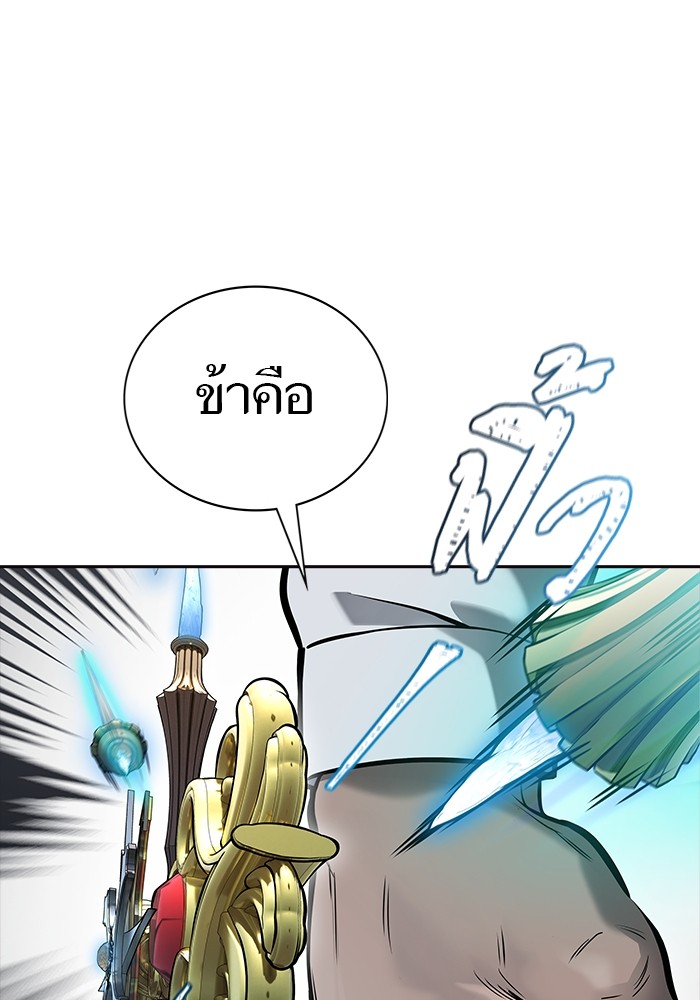 อ่านมังงะ Tower of God ตอนที่ 612/160.jpg