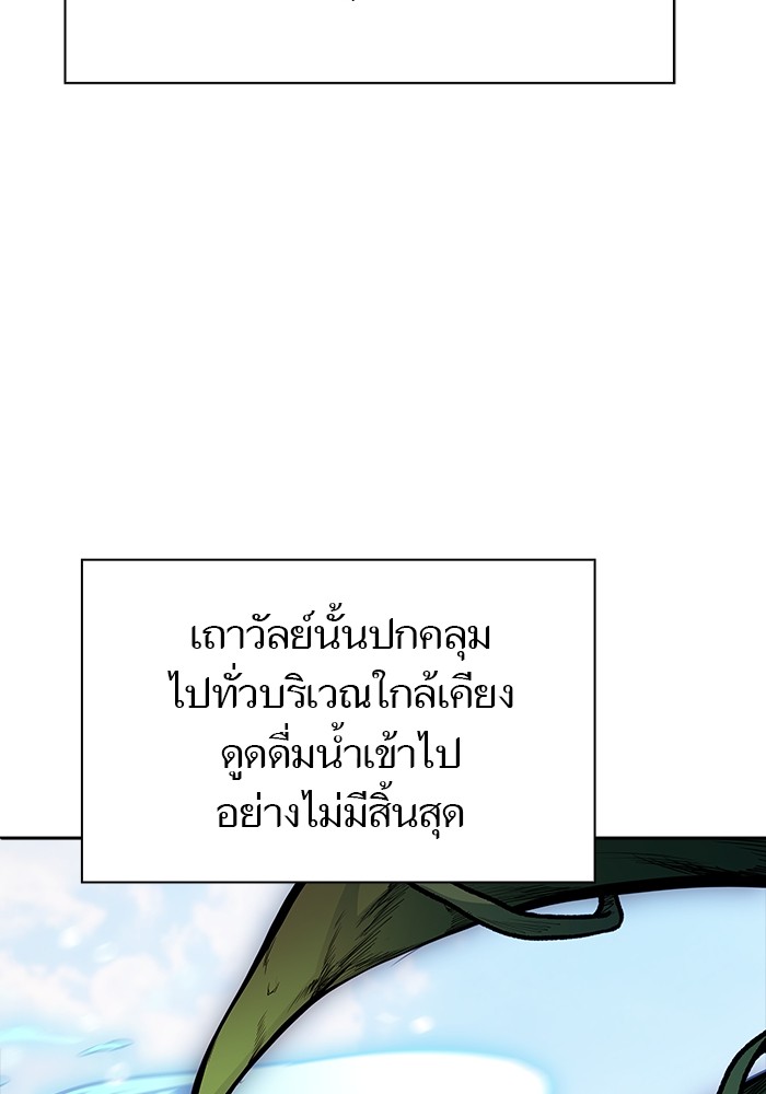 อ่านมังงะ Tower of God ตอนที่ 621/162.jpg