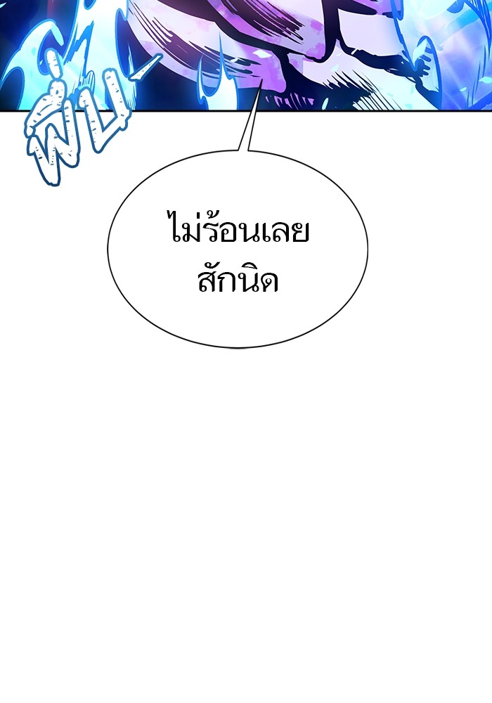 อ่านมังงะ Tower of God ตอนที่ 611/162.jpg