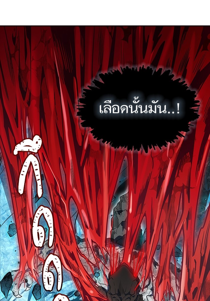 อ่านมังงะ Tower of God ตอนที่ 610/162.jpg