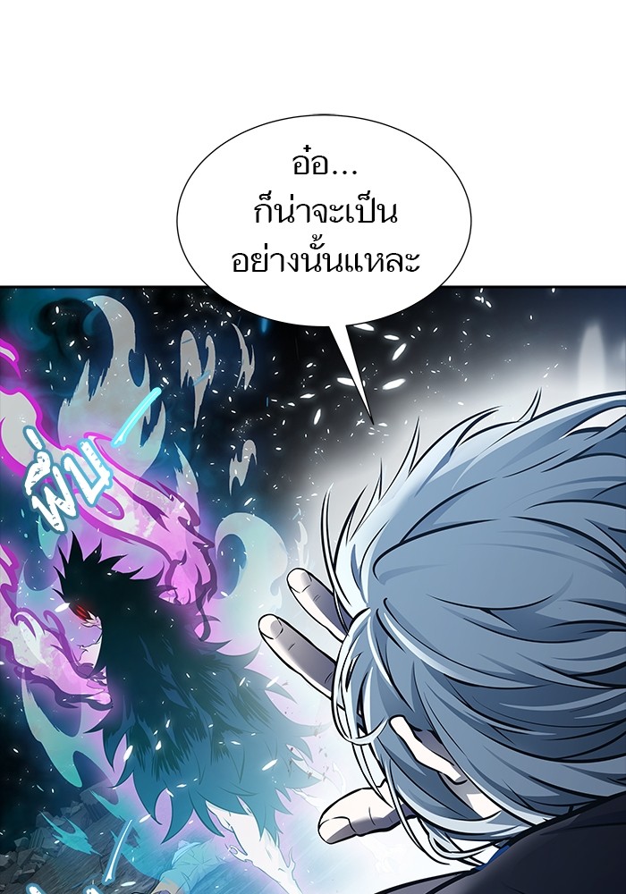 อ่านมังงะ Tower of God ตอนที่ 611/163.jpg