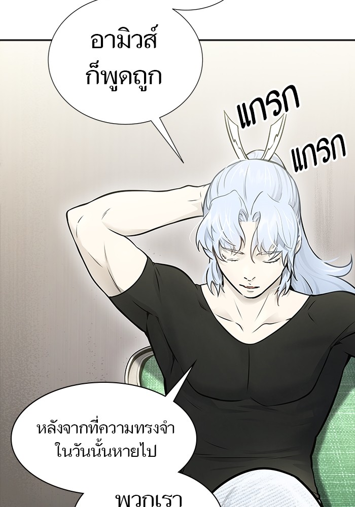 อ่านมังงะ Tower of God ตอนที่ 618/163.jpg