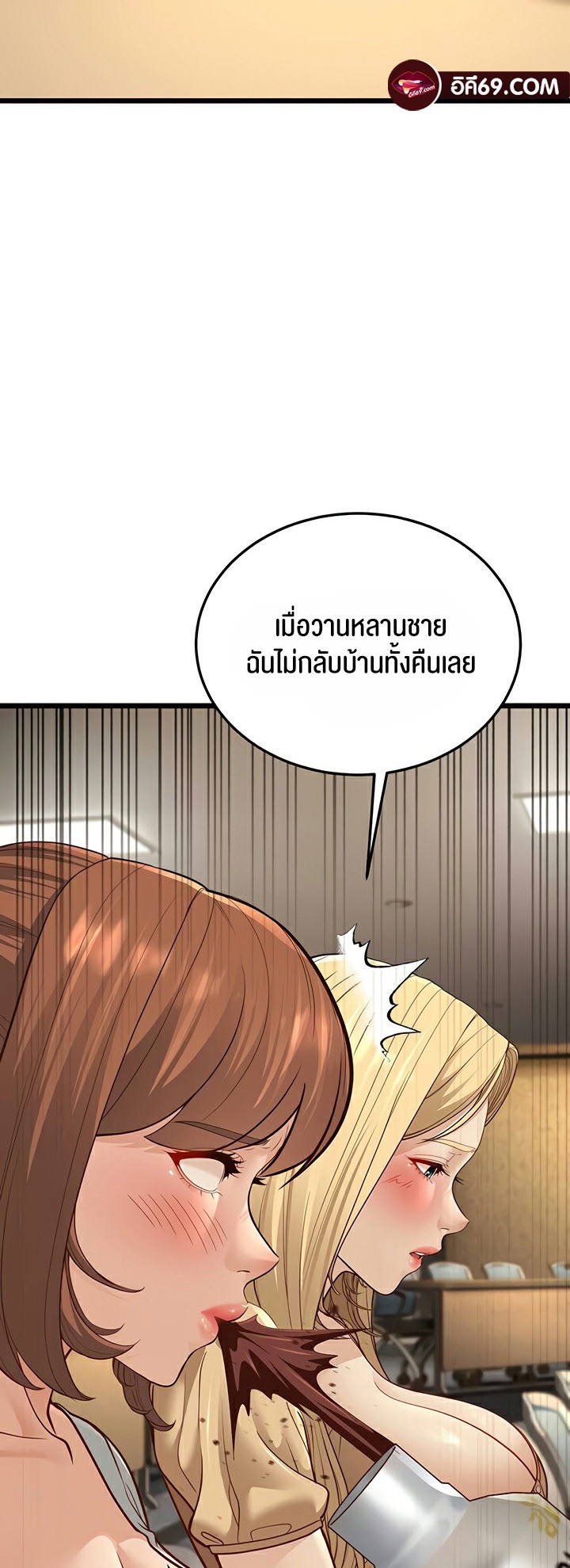 อ่านมังงะ A Young Auntie ตอนที่ 13/16.jpg