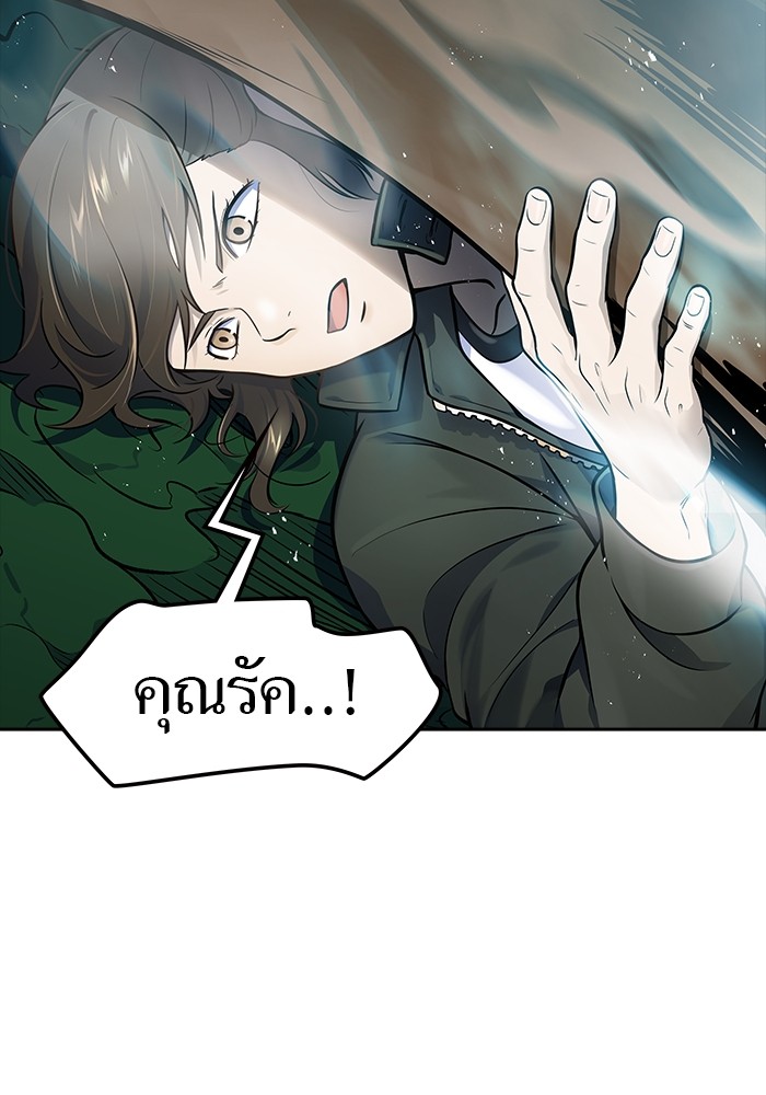 อ่านมังงะ Tower of God ตอนที่ 607/164.jpg