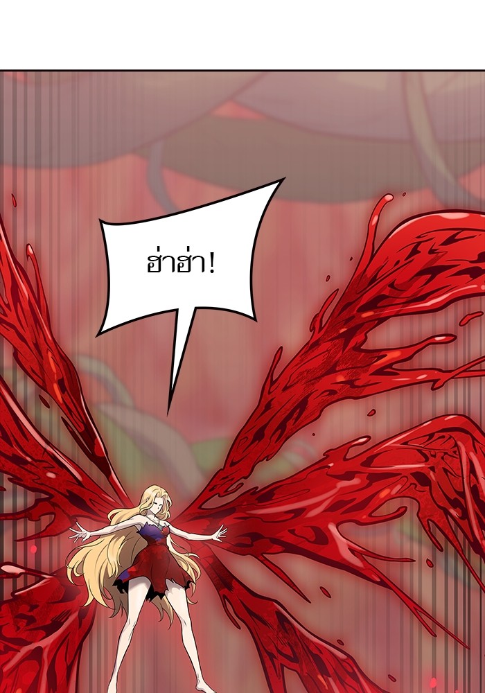 อ่านมังงะ Tower of God ตอนที่ 610/164.jpg