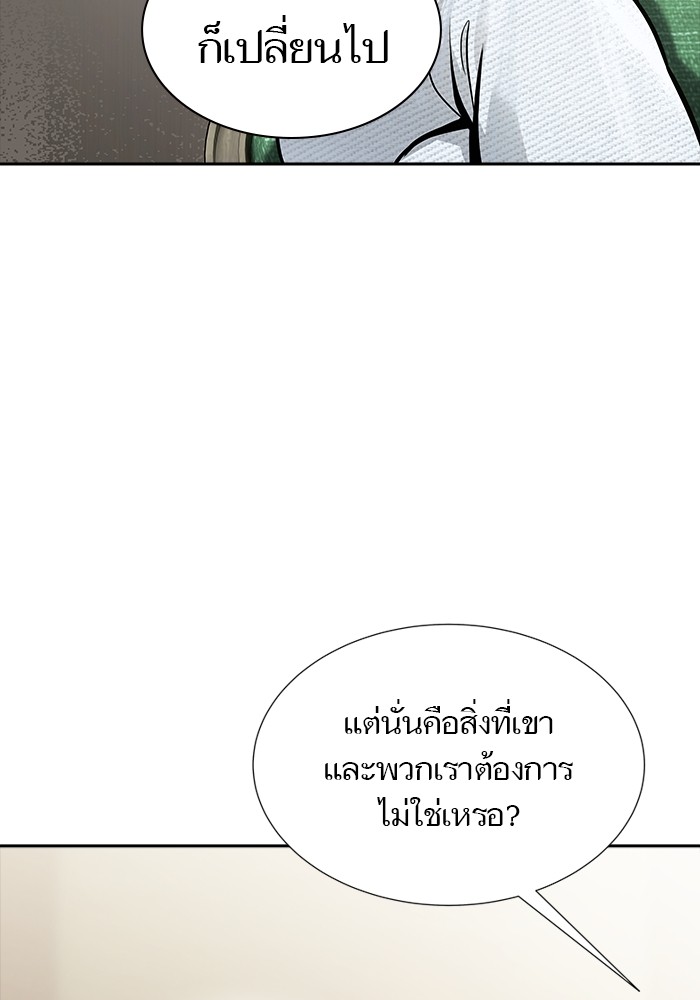 อ่านมังงะ Tower of God ตอนที่ 618/164.jpg