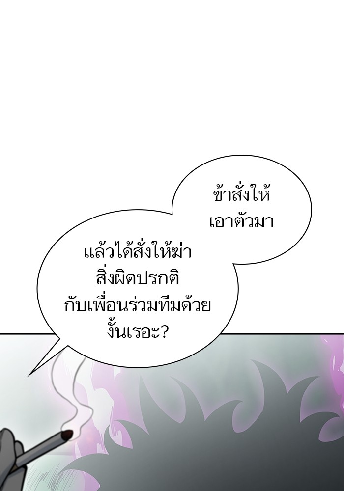 อ่านมังงะ Tower of God ตอนที่ 615/164.jpg