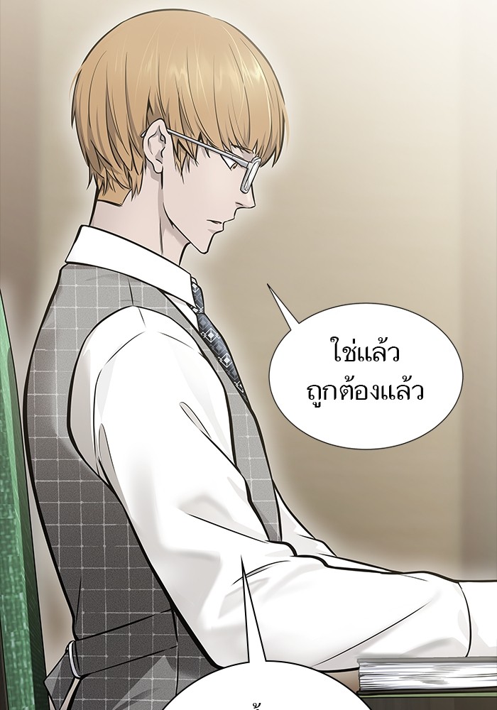 อ่านมังงะ Tower of God ตอนที่ 618/165.jpg