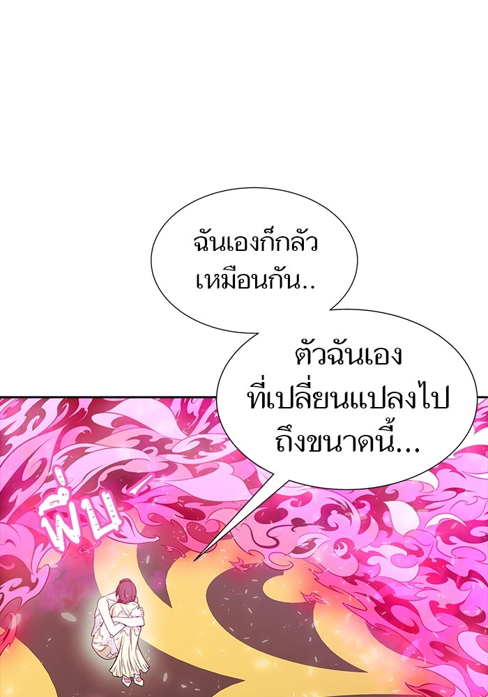 อ่านมังงะ Tower of God ตอนที่ 619/165.jpg