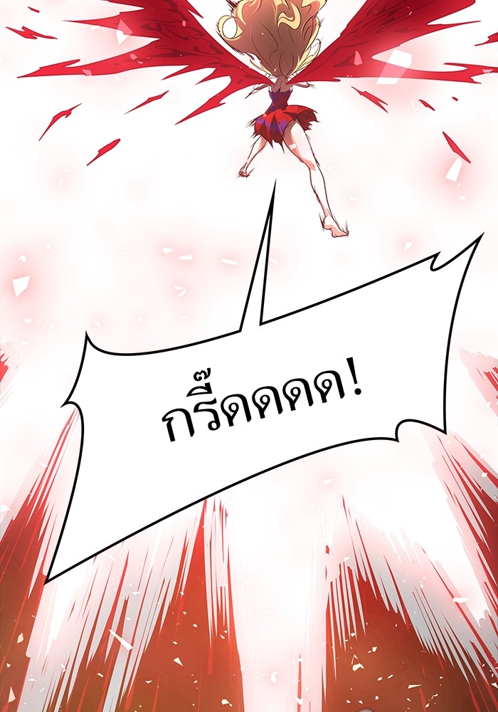 อ่านมังงะ Tower of God ตอนที่ 608/166.jpg