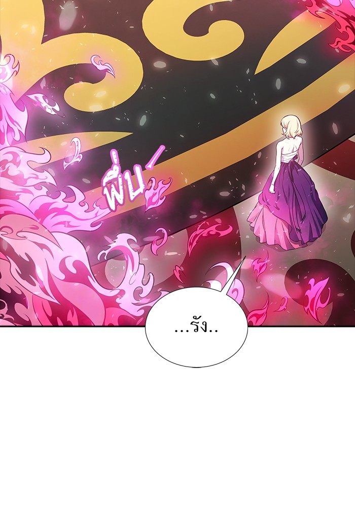 อ่านมังงะ Tower of God ตอนที่ 619/166.jpg