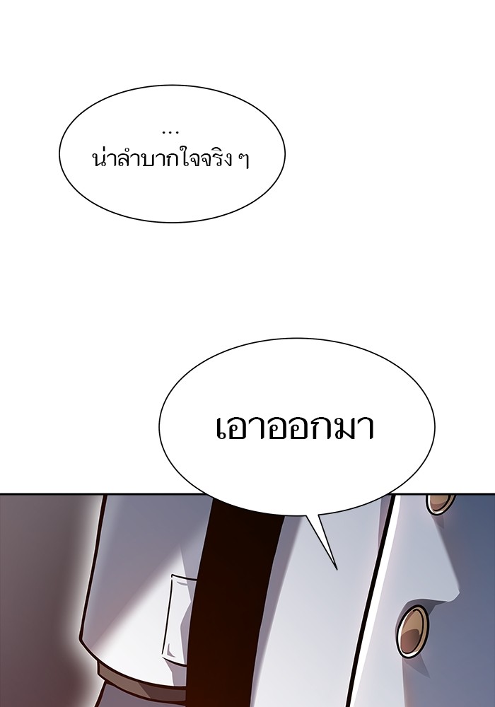 อ่านมังงะ Tower of God ตอนที่ 615/166.jpg