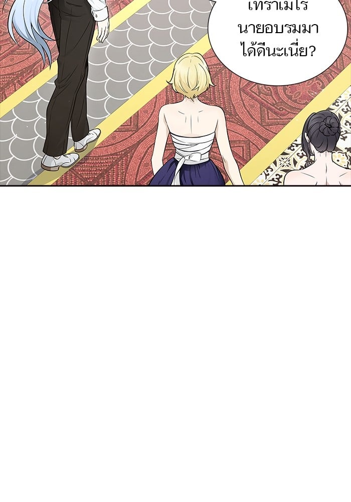 อ่านมังงะ Tower of God ตอนที่ 618/16.jpg