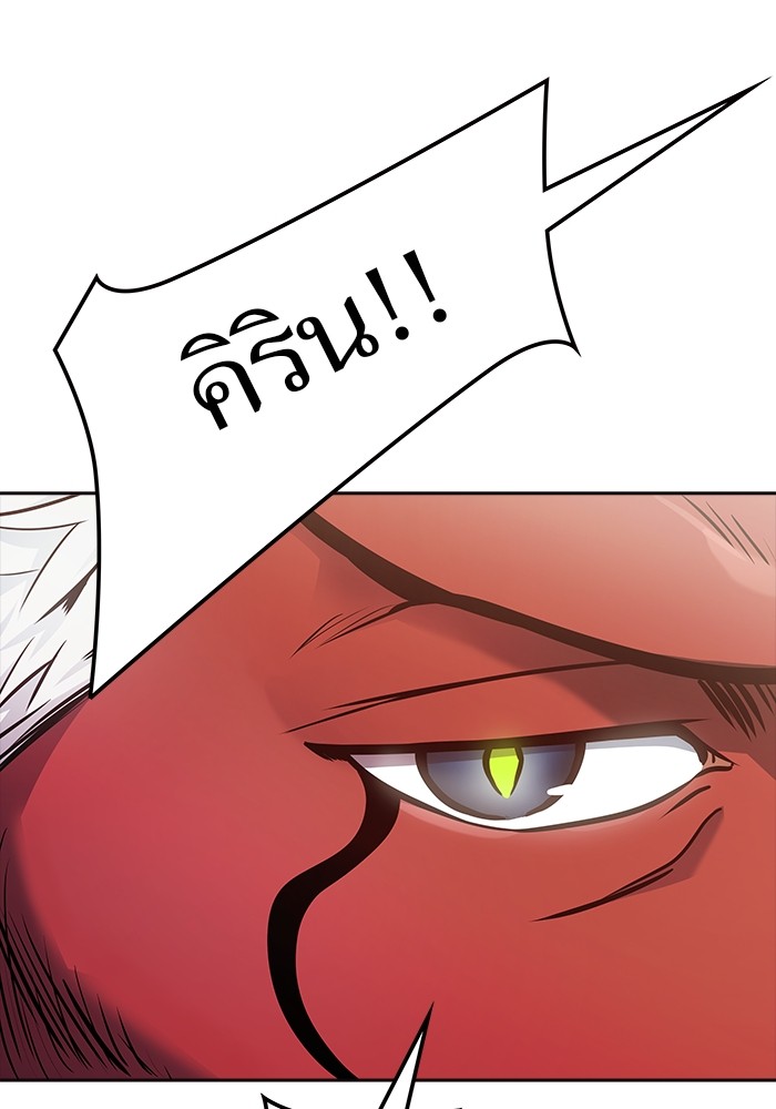 อ่านมังงะ Tower of God ตอนที่ 614/16.jpg