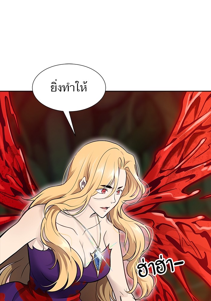 อ่านมังงะ Tower of God ตอนที่ 610/168.jpg