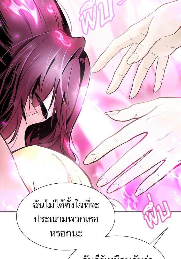 อ่านมังงะ Tower of God ตอนที่ 619/168.jpg