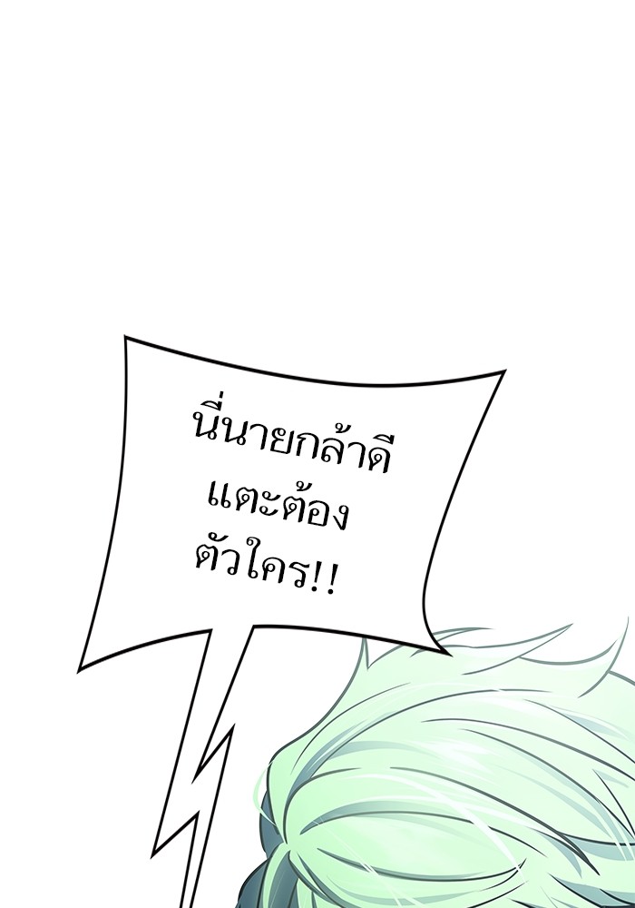 อ่านมังงะ Tower of God ตอนที่ 622/169.jpg