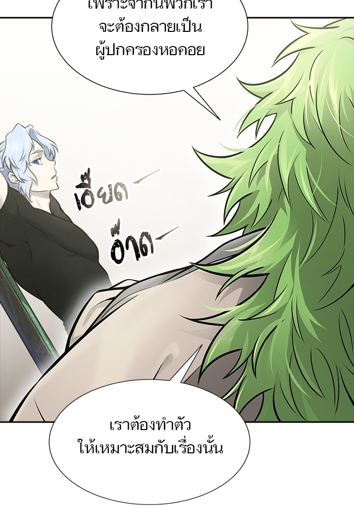 อ่านมังงะ Tower of God ตอนที่ 618/169.jpg