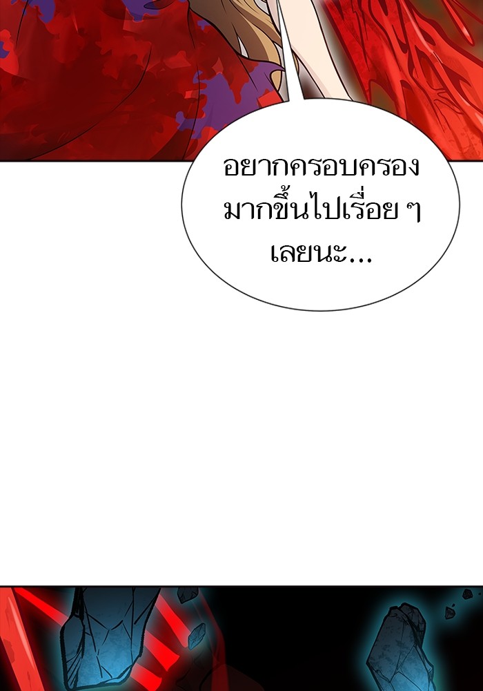 อ่านมังงะ Tower of God ตอนที่ 610/169.jpg