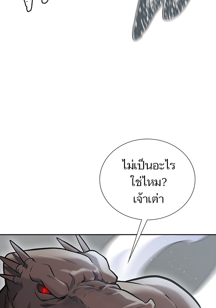 อ่านมังงะ Tower of God ตอนที่ 612/169.jpg