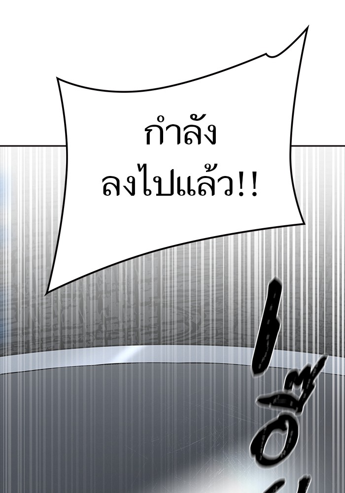 อ่านมังงะ Tower of God ตอนที่ 612/17.jpg