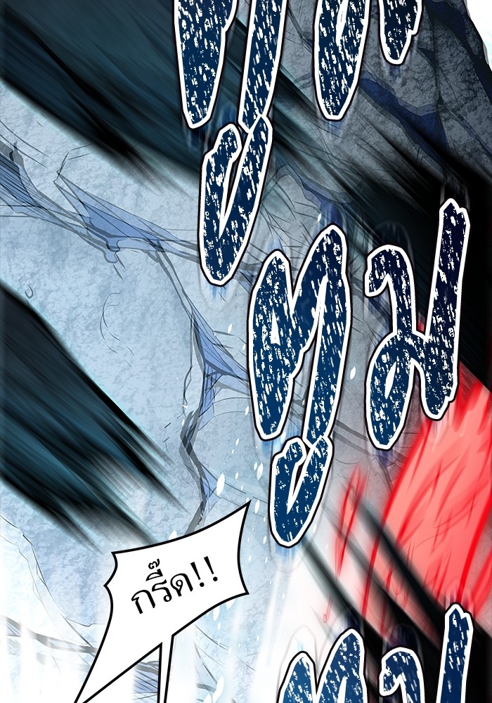 อ่านมังงะ Tower of God ตอนที่ 607/170.jpg