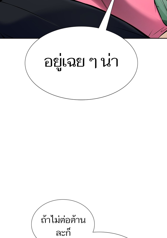 อ่านมังงะ Tower of God ตอนที่ 622/171.jpg