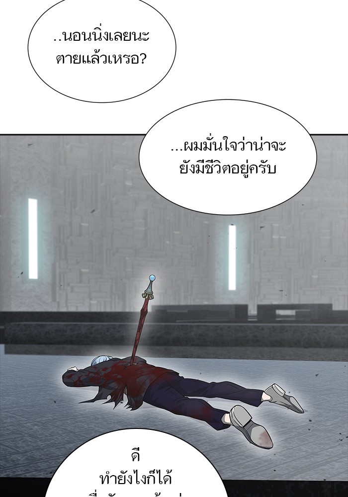 อ่านมังงะ Tower of God ตอนที่ 612/172.jpg