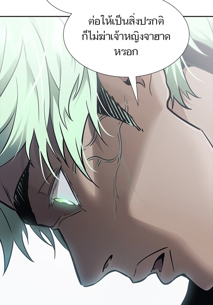 อ่านมังงะ Tower of God ตอนที่ 622/172.jpg